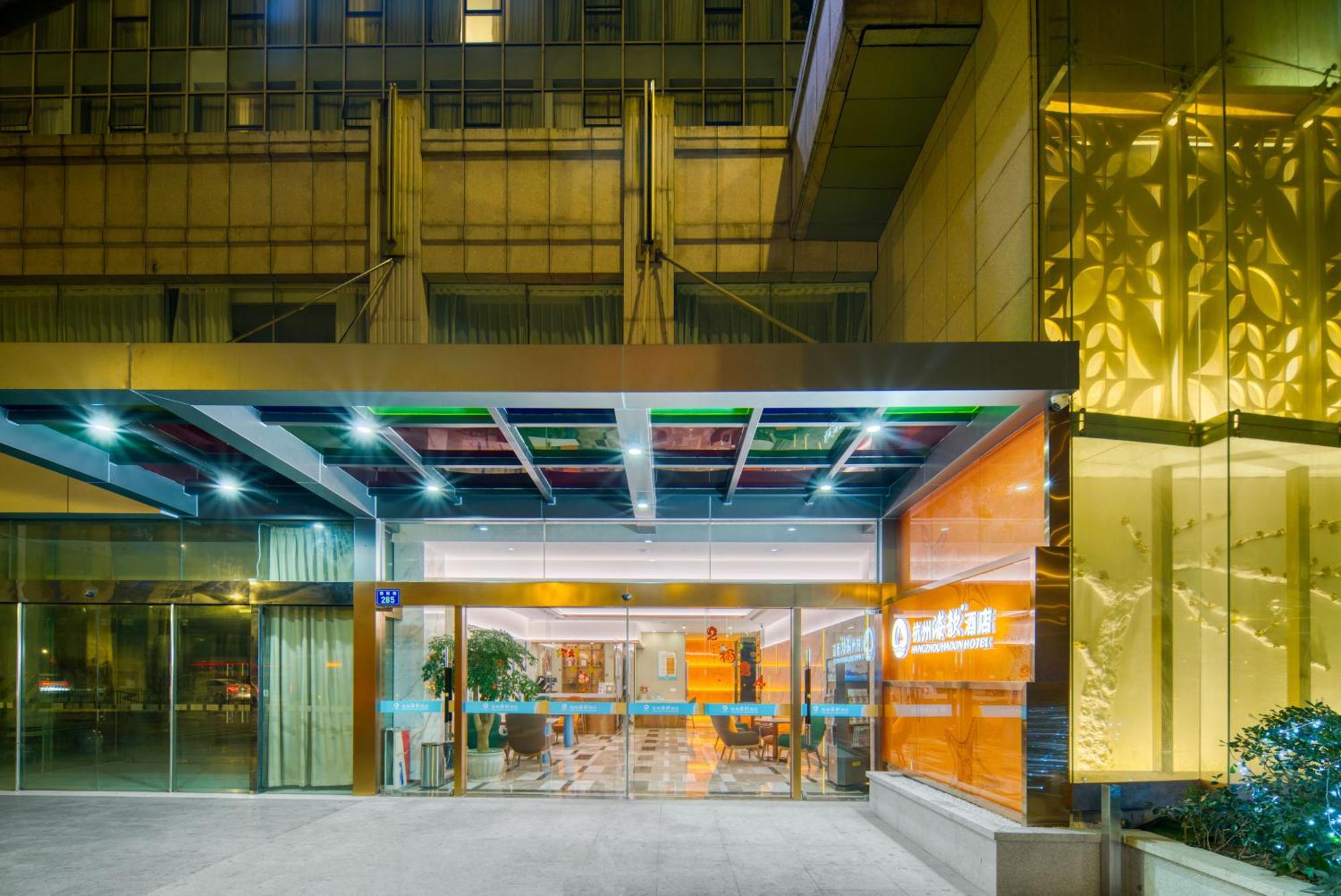 Hangzhou Haixin Hotel Экстерьер фото